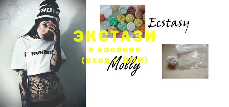 Ecstasy Cube  Феодосия 