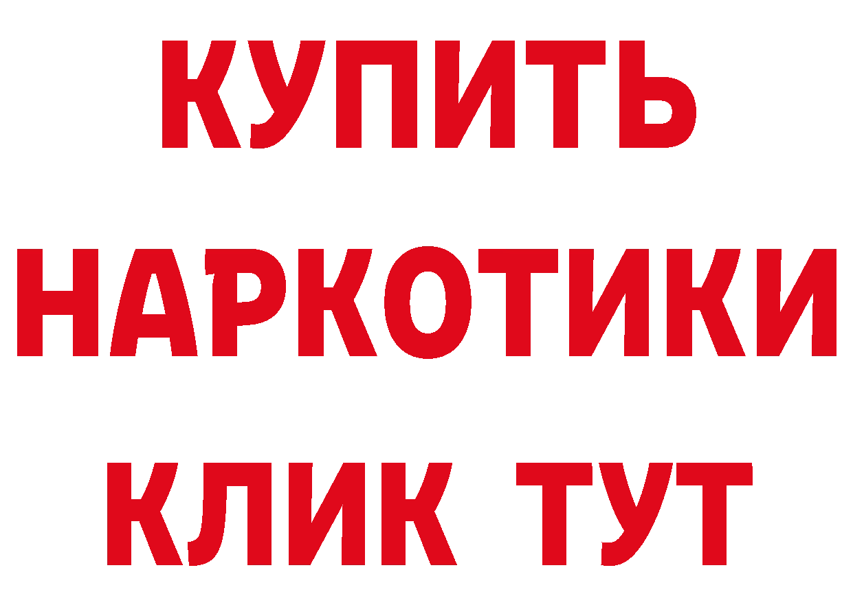 А ПВП СК КРИС рабочий сайт даркнет ссылка на мегу Феодосия